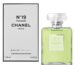 nuoc-hoa-nu-chanel-n19-number19-poudre-edp-100ml-co-tem-Auth